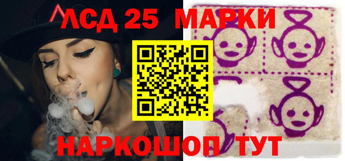 Марки NBOMe 1,5мг  Вход с VPN  Сокол  закладка  Марки NBOMe 1,5мг 