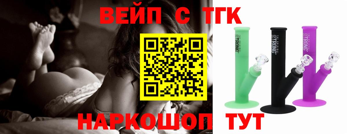 ТГК концентрат Сокол