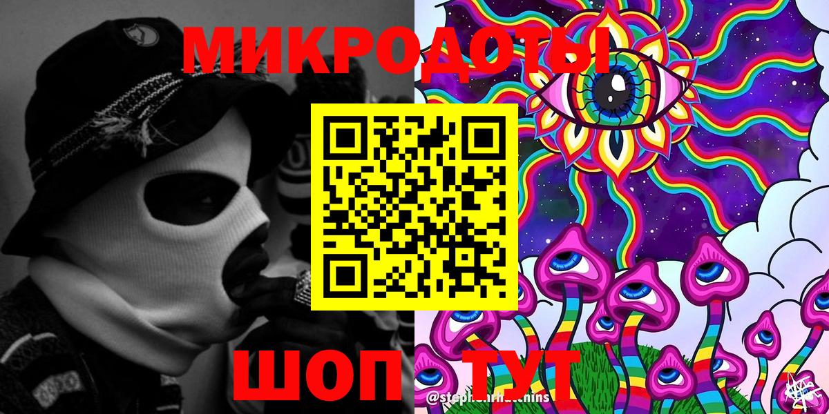 Галлюциногенные грибы ЛСД  как найти   Сокол  Вход с VPN  Галлюциногенные грибы Psilocybine cubensis 