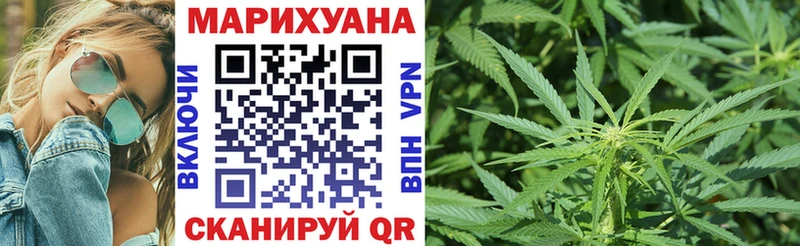 Шишки марихуана конопля Сокол