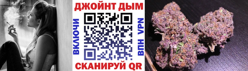 Каннабис White Widow  Сокол 
