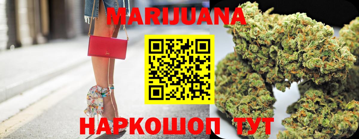 Каннабис Amnesia  Бошки Шишки планчик  Вход с VPN  Сокол 