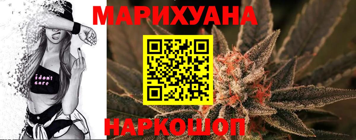 Бошки Шишки Amnesia Сокол